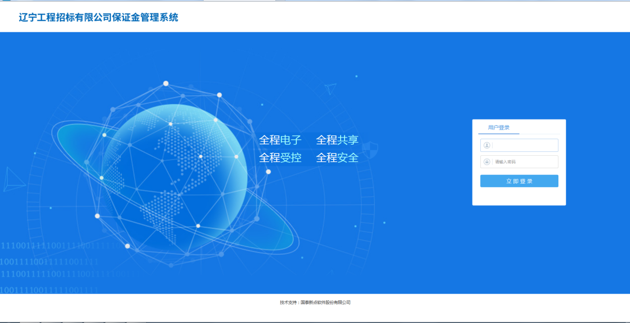 开云app注册