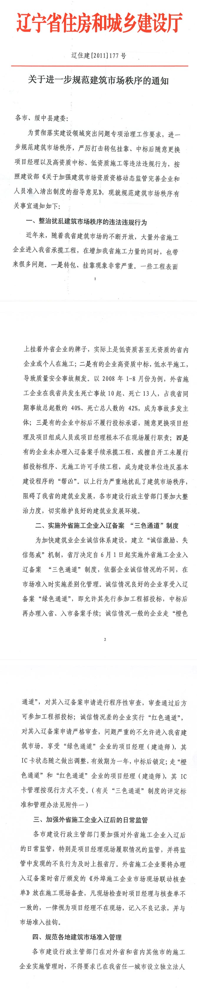开云app注册