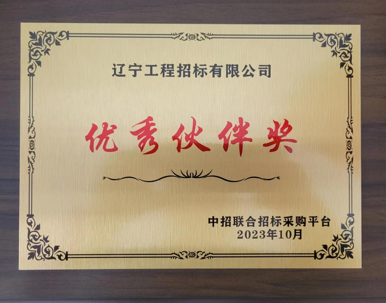 开云app注册